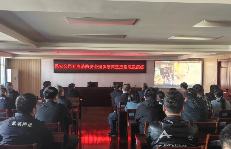 全民消防，生命至上